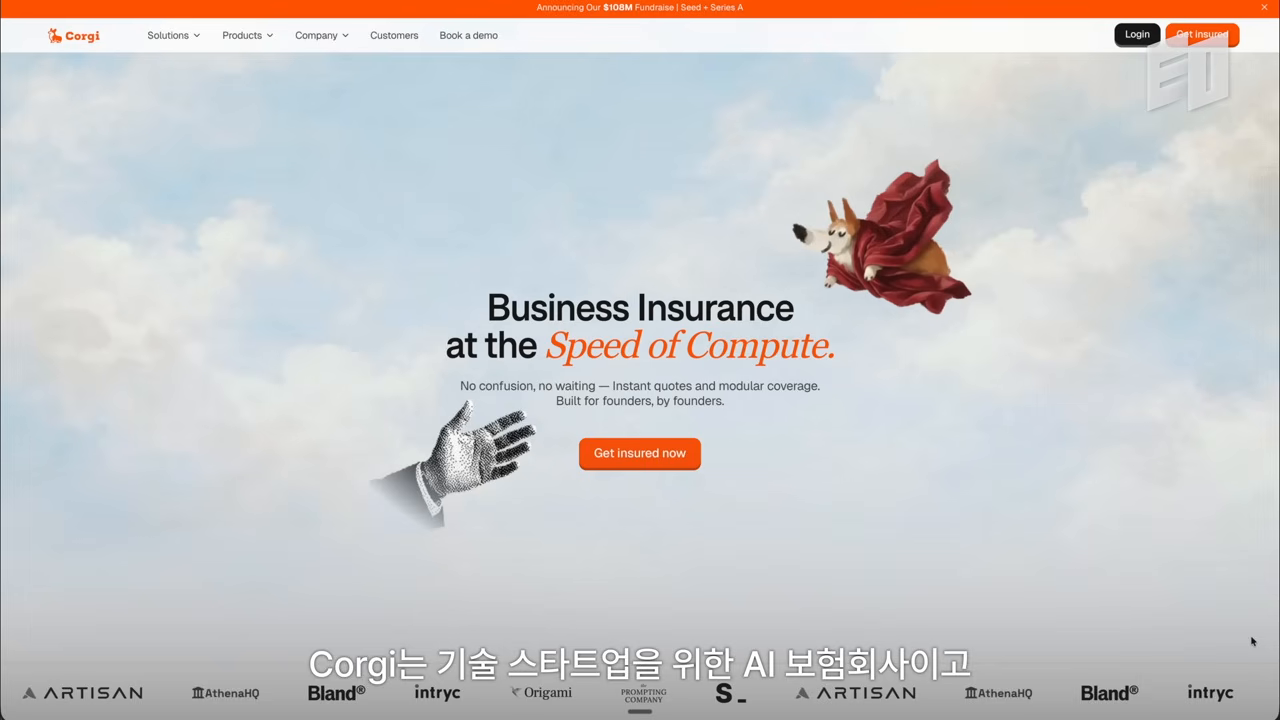 Corgi 공식 웹사이트 — "Business Insurance at the Speed of Compute" 슬로건과 $108M Seed + Series A 펀드레이징 배너