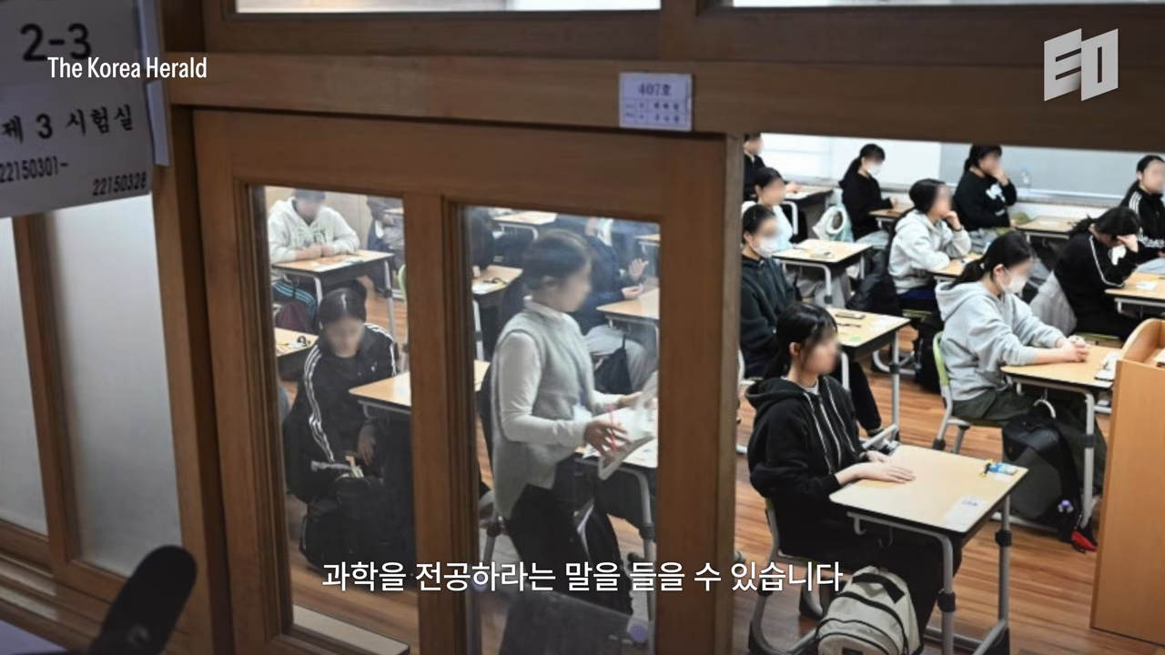 '제 3 시험실'과 '과학을 전공하라' 자막—정체성보다 권고를 우선하는 교육 구조를 시각화