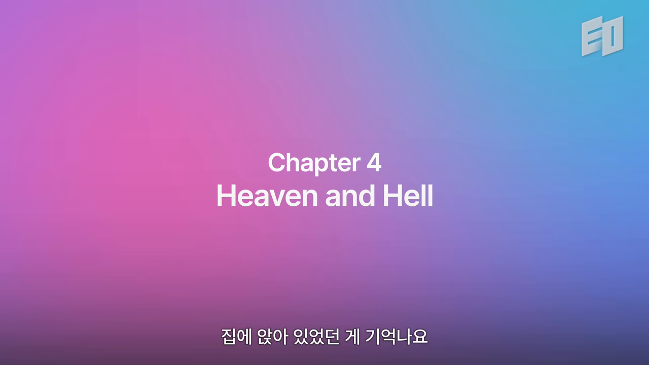 Chapter 4 'Heaven and Hell' 타이틀 슬라이드