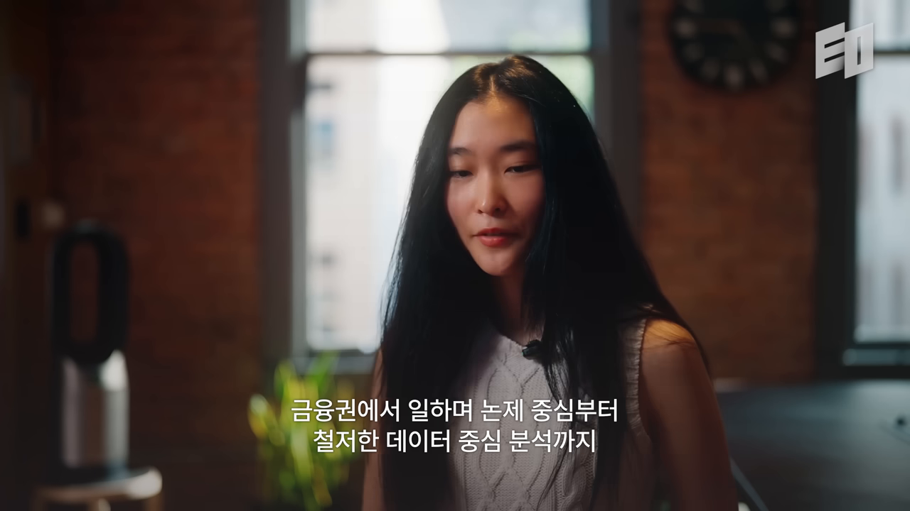'논제 중심부터 철저한 데이터 중심 분석까지' — 문제 설정과 데이터 검증이 결합된 의사결정 스펙트럼