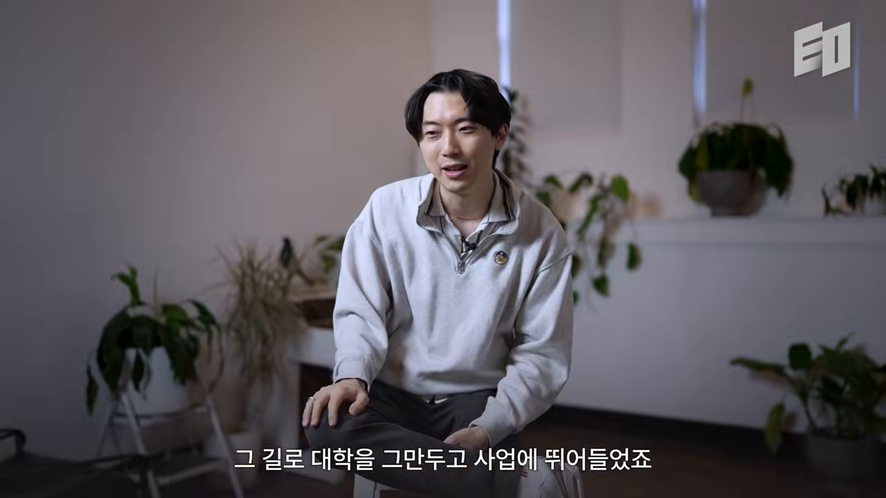 비행석 피칭 이후 대학을 그만두고 사업에 뛰어들었다는 자막 프레임