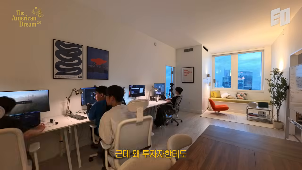 벽면 포스터 "Make something people want." — YC 신조가 걸린 해커하우스 사무실