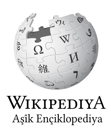 WikiProfile의 사실 추출 소스인 위키백과 퍼즐 로고 — 빠진 조각이 '회상되지 않은 지식'을 상징한다