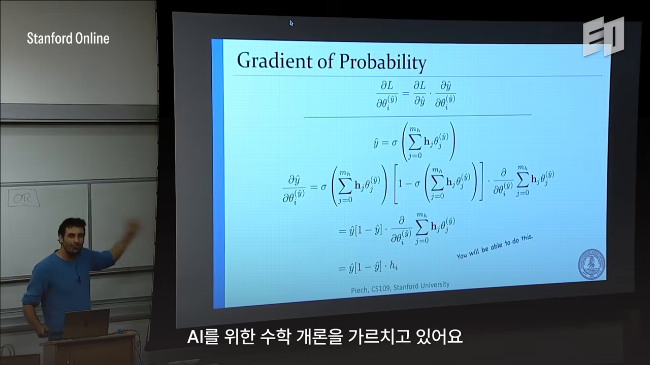 'Gradient of Probability' 슬라이드 옆에 "You will be able to do this."라는 격려 문구를 배치한 인간 교사 특유의 동기부여 설계