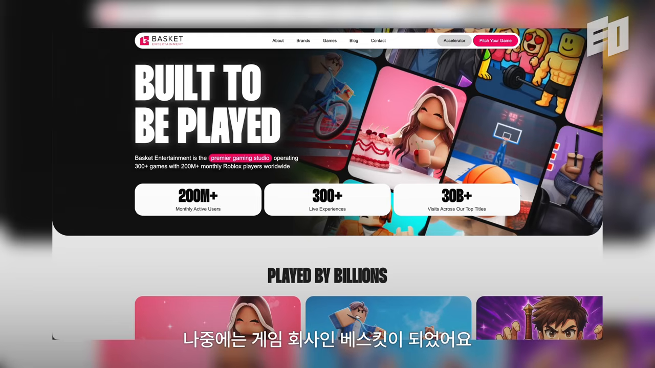 Basket Entertainment 사이트 — Corgi 이전 Nico가 이미 "목적지까지" 끌고 갔던 회사, 200M+ MAU 실적이 후속 도약의 근거가 된다