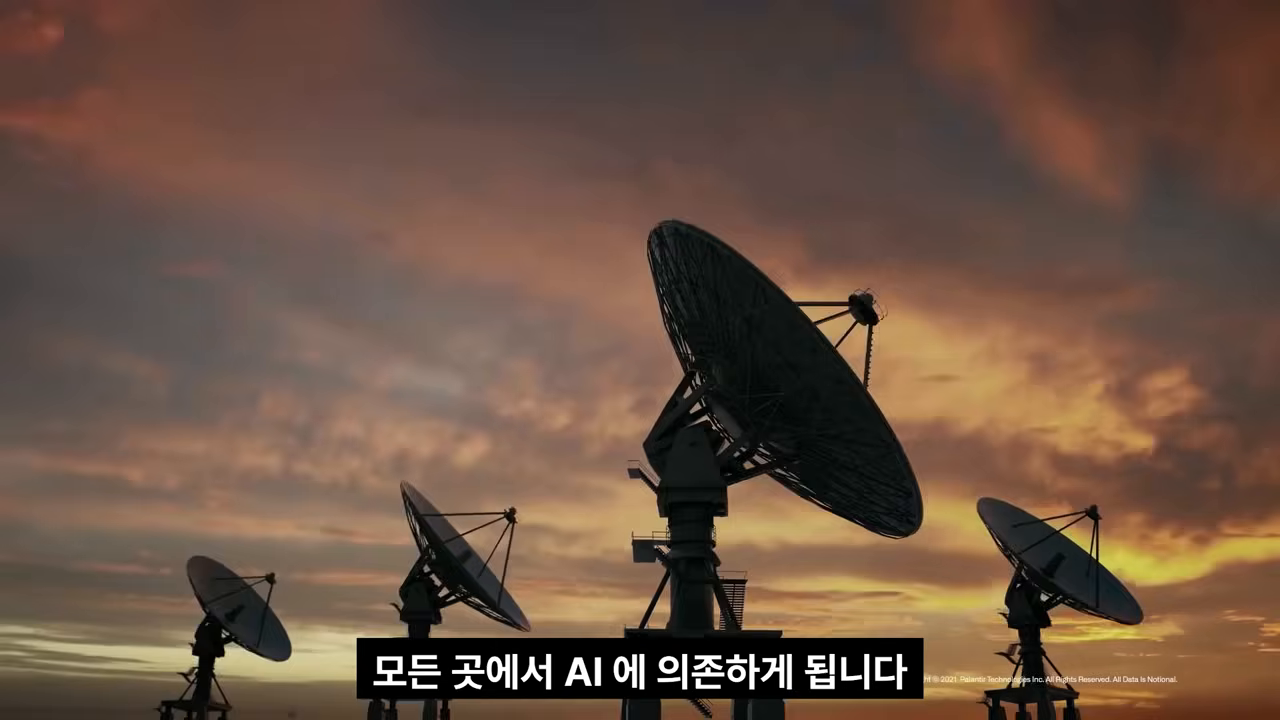 "모든 곳에서 AI에 의존하게 됩니다" — 의존이 구조가 되는 지점을 보여주는 화면