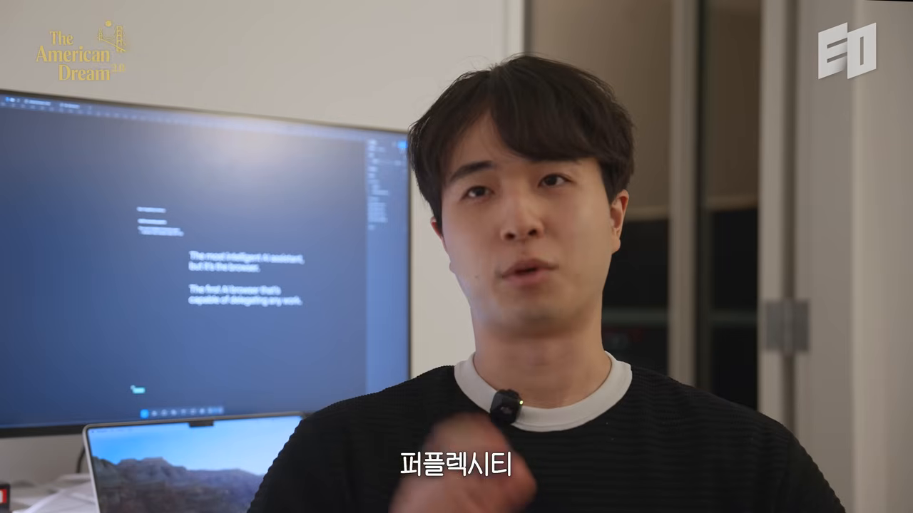 "The first AI browser that's capable of delegating any work." — 업무 위임형 브라우저 포지셔닝 화면