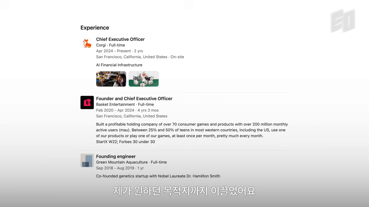Nico의 LinkedIn 경력 화면 — Basket Entertainment 2억+ MAU와 노벨상 수상자와의 공동 창업 이력이 함께 표시된다