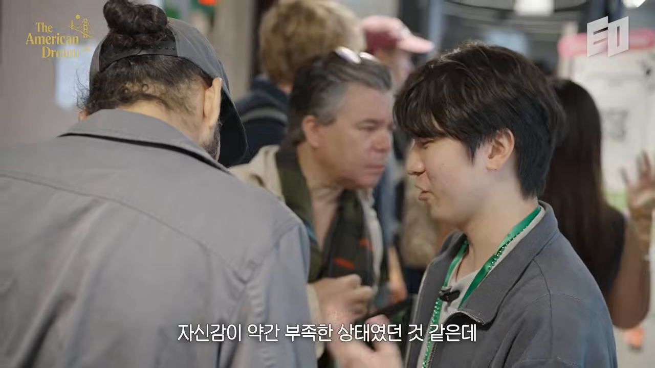 행사장 네트워킹 장면 — '자신감이 약간 부족한 상태였던 것 같은데'라는 고백이 겹치는 순간