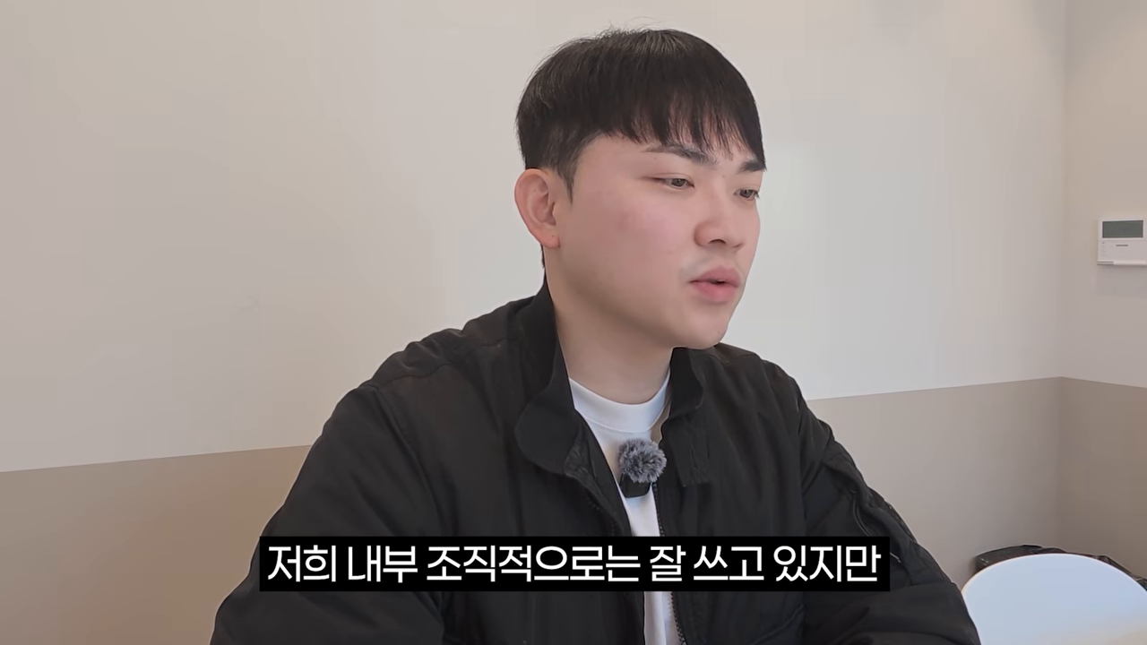 내부 활용과 전사 전환의 괴리를 지적하는 구간